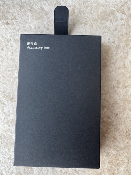 Accessory box