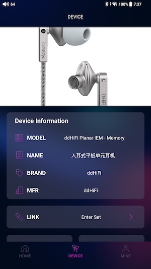 WalkPlay App Recognition