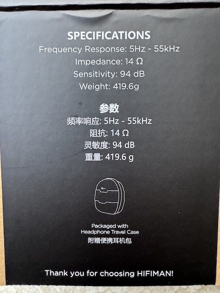 specs-on-box.jpg