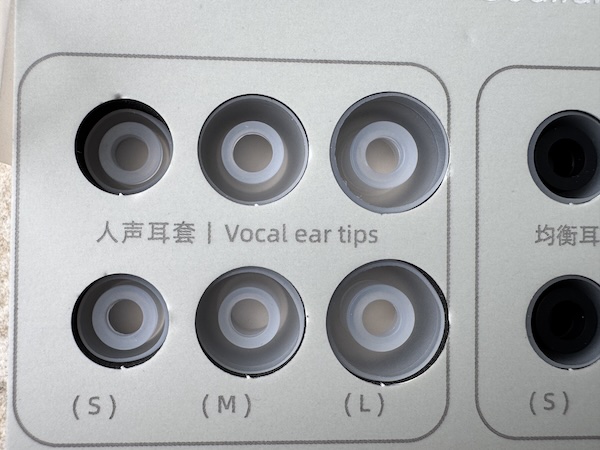 vocal-eartips.jpg