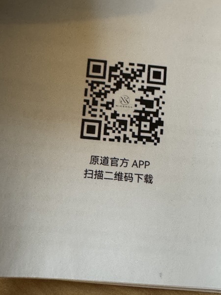 app-qrcode.jpeg