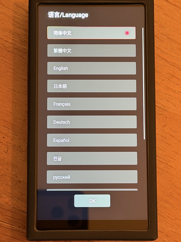 first boot-up screen — android 13 is up and running immediately