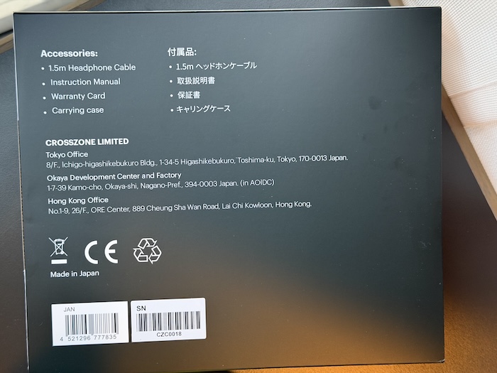 rear of the box with imagery