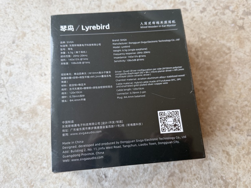 the rear of the box with the printed specifications