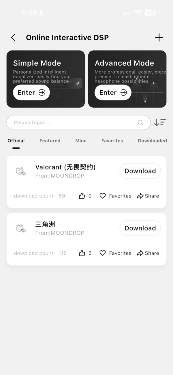 the online interactive dsp screen listing official downloadable profiles including valorant and delta force