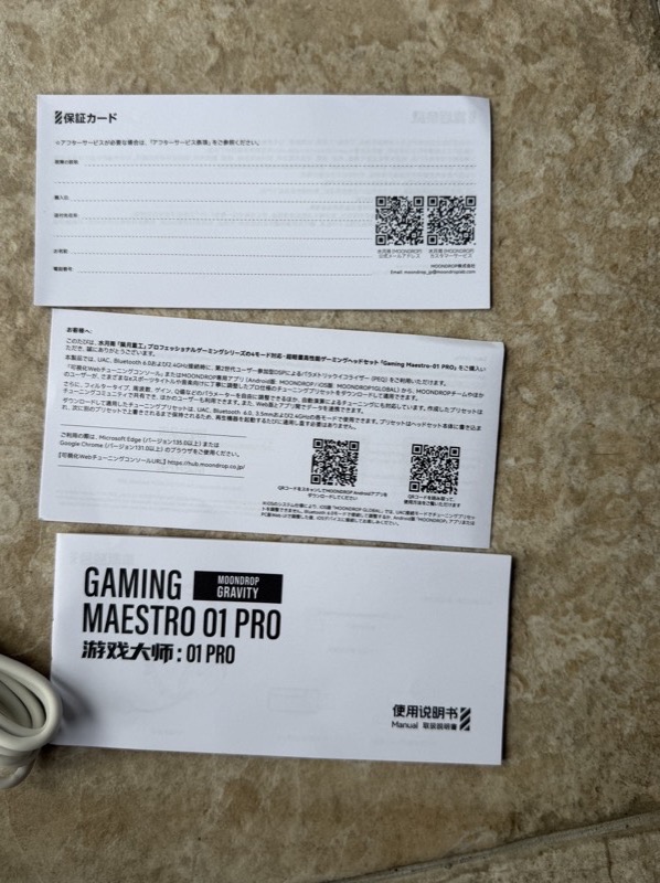 the manual and paper inserts fanned out
